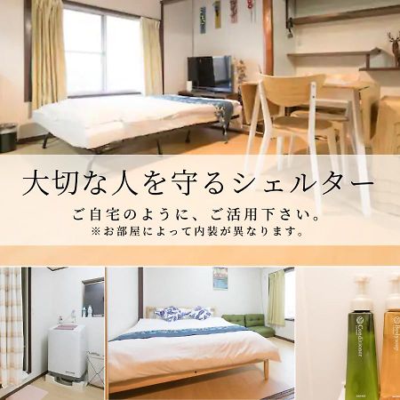 ハッピーハウス Lägenhet Osaka Exteriör bild